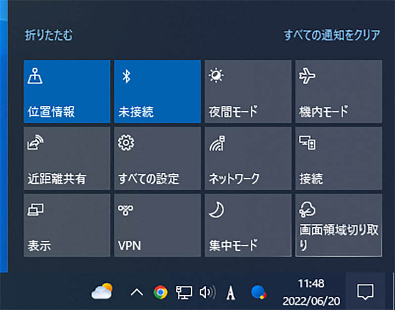 【Windows 10】画面(ディスプレイ)の明るさを調整する方法!