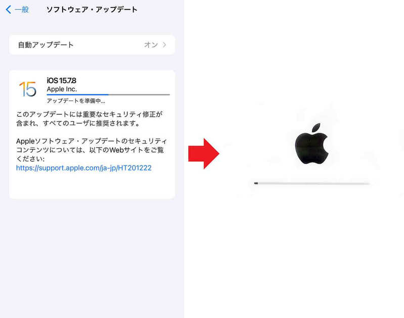 iPhone 6s/7/SE向け「iOS15.7.8」がリリース、どこが修正された？アプデしたほうがいい？