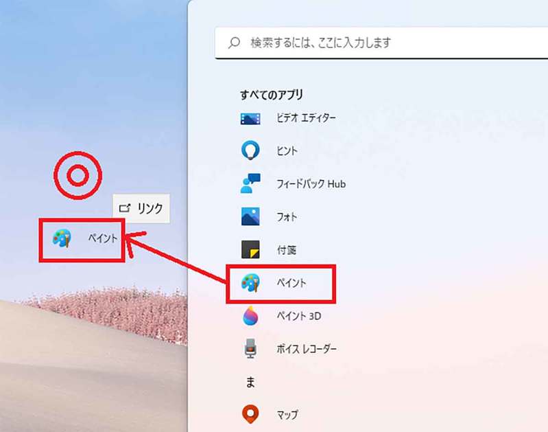 【Windows 11】初めて使って戸惑う8つの設定を詳しく解説 – シャットダウン/フォルダ名変更/タスクマネージャーの起動方法など