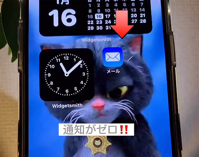 iPhone、膨大な未読メールを一瞬で開封する方法が話題！