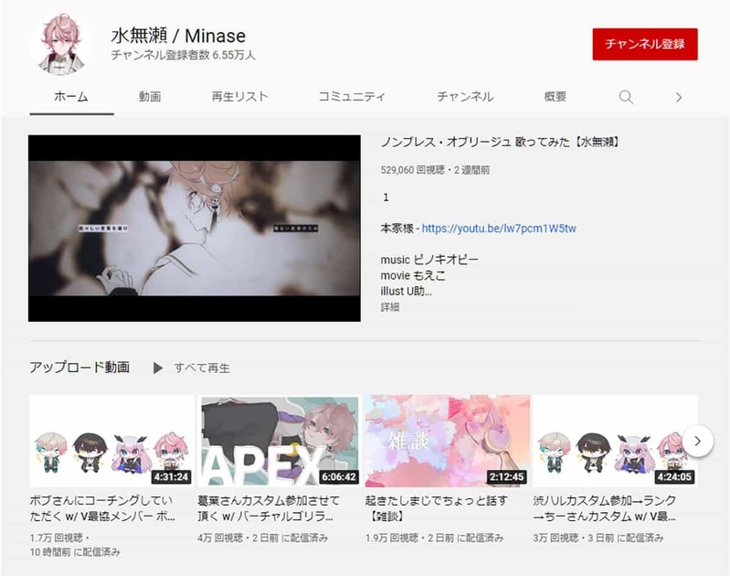 新規デビューしたVTuberまとめ3月は140人以上、大手事務所からも続々新人が登場!!【2022年3月】