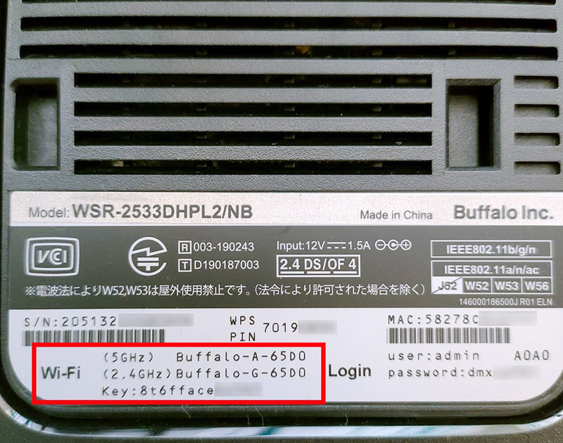 今さらだけど、Wi-Fiの2.4GHzと5GHzって何がどう違う？ どっちを使うべきなの？