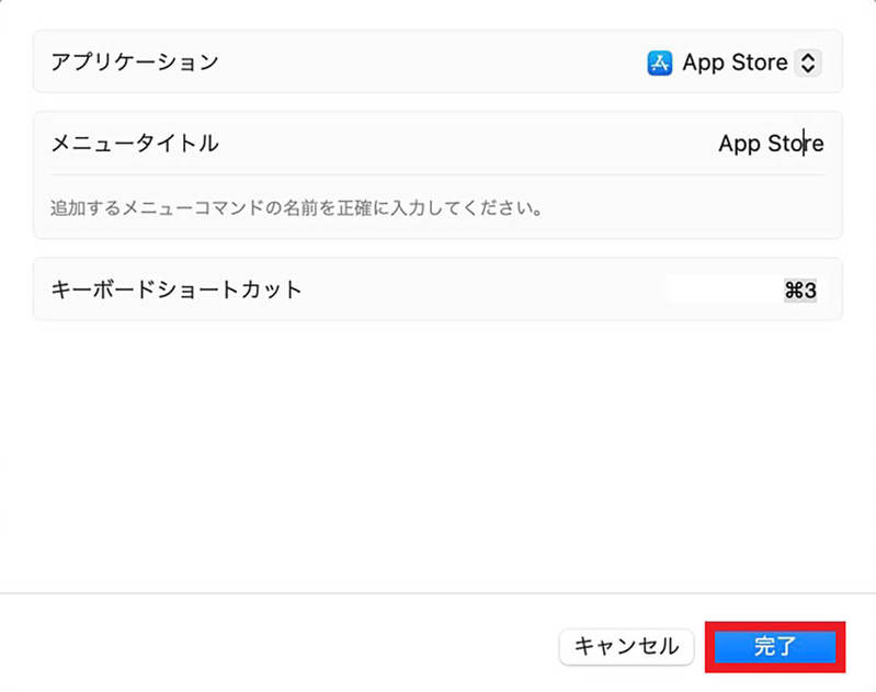 【Mac】「ファンクションキー」の使い方 – 作業効率を上げるのに欠かせない！