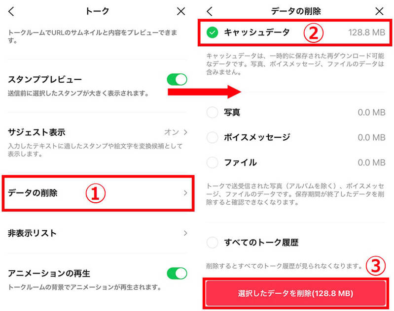 iPhoneストレージ「その他」が多い際の対処法｜データを削除/減らして容量を確保する手順