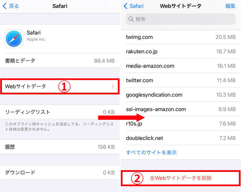 iPhoneストレージ「その他」が多い際の対処法｜データを削除/減らして容量を確保する手順