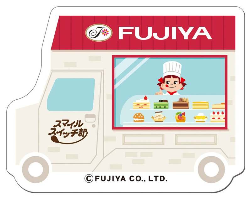 不二家初のキッチンカー「出張スマイルスイッチ部！ FUJIYA CONFECTIONERY」