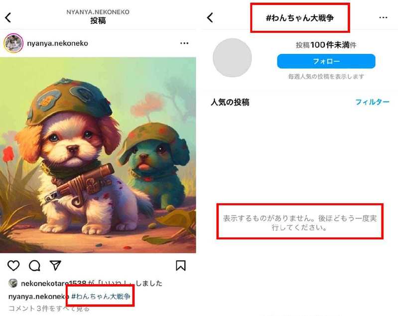 Instagramの非公開アカウント（鍵垢）の設定・解除方法：鍵の付け方/外し方と注意点