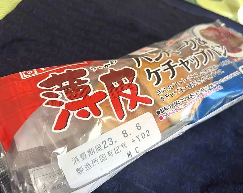 薄皮グルメシリーズ「ナポリタン・ポテトサラダ」って正直どうなん？食べてみた