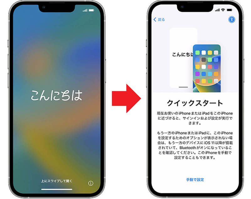 iPhoneを初期設定のまま使っていると身バレの危険性も – 今すぐ見直すべき7つの設定