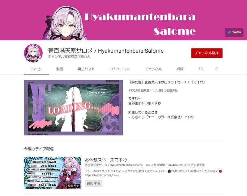 どうして「VTuber」はこんなに人気があるの？ その理由を6つの視点で考察