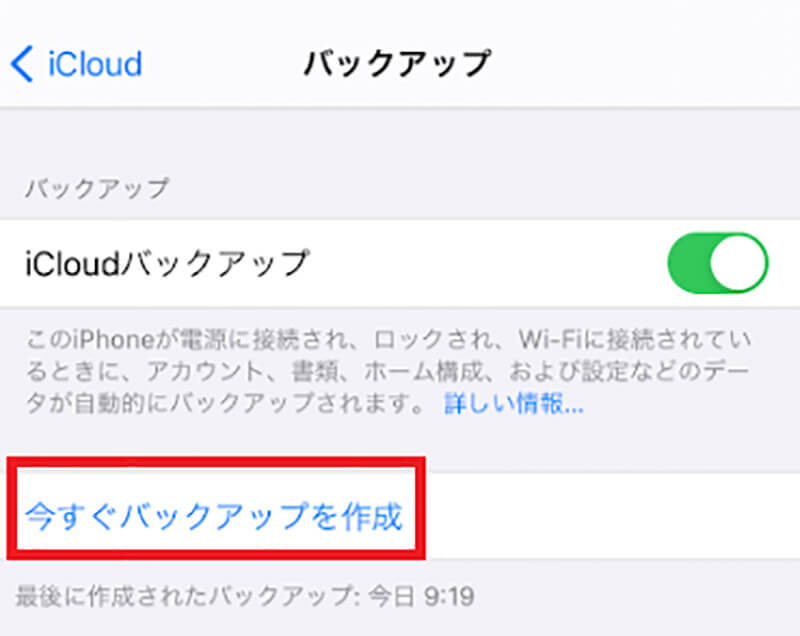 【iPhone】写真を削除する方法は？　一括削除・復元方法も解説！