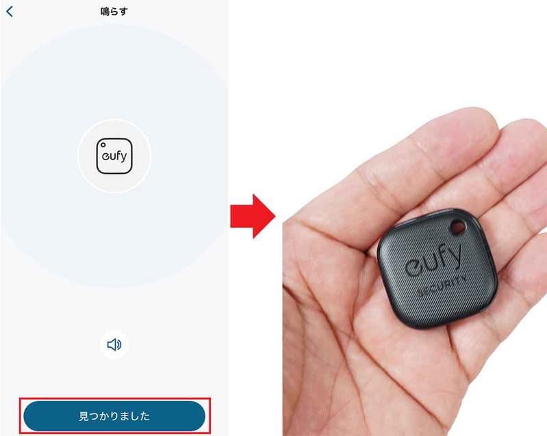 AirTagの半額以下！Anker Eufyは「iPhoneを探す」で使えるのか検証してみた！