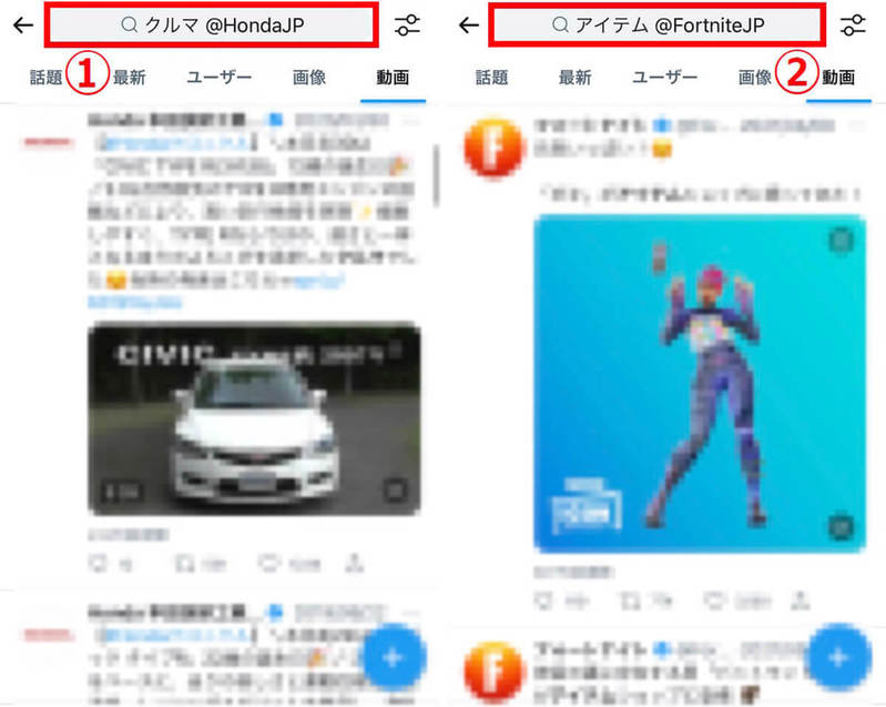 【2023年7月最新】Twitterで「Twitterへの投稿動画」だけ検索する簡単な方法