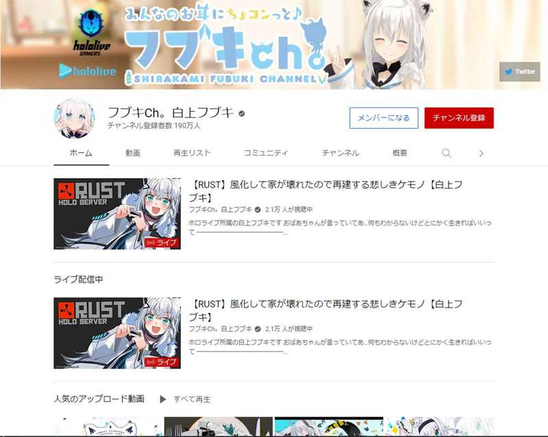 どうして「VTuber」はこんなに人気があるの？ その理由を6つの視点で考察