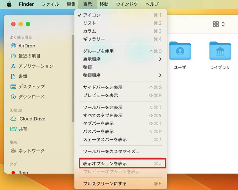 【Mac】「Finder」アプリの使い方やカスタマイズ方法を解説！