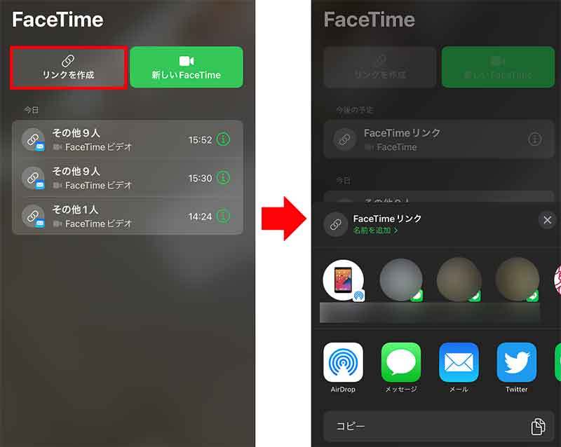 iPhoneなら「FaceTime」のほうが、Zoomよりオススメな7つの機能を紹介