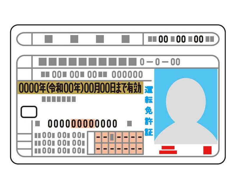 ゴールド免許は事故しても継続できる?継続できる条件と人身事故の場合はどうなる?