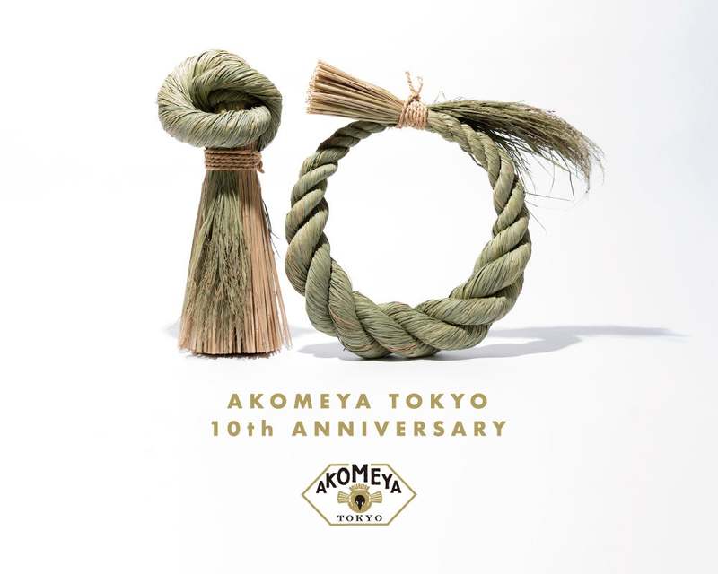 【AKOMEYA TOKYO】AKOMEYA TOKYOは2023年4月で10周年を迎えます。4月7日(金)より、AKOMEYA TOKYOのこれまでとこれからを伝える10周年フェアを開催!