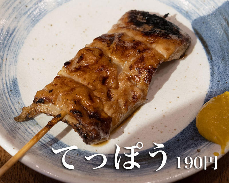 『くしやき処 月忠 八王子店』に行ったら頼むべきお酒とメニューを紹介！