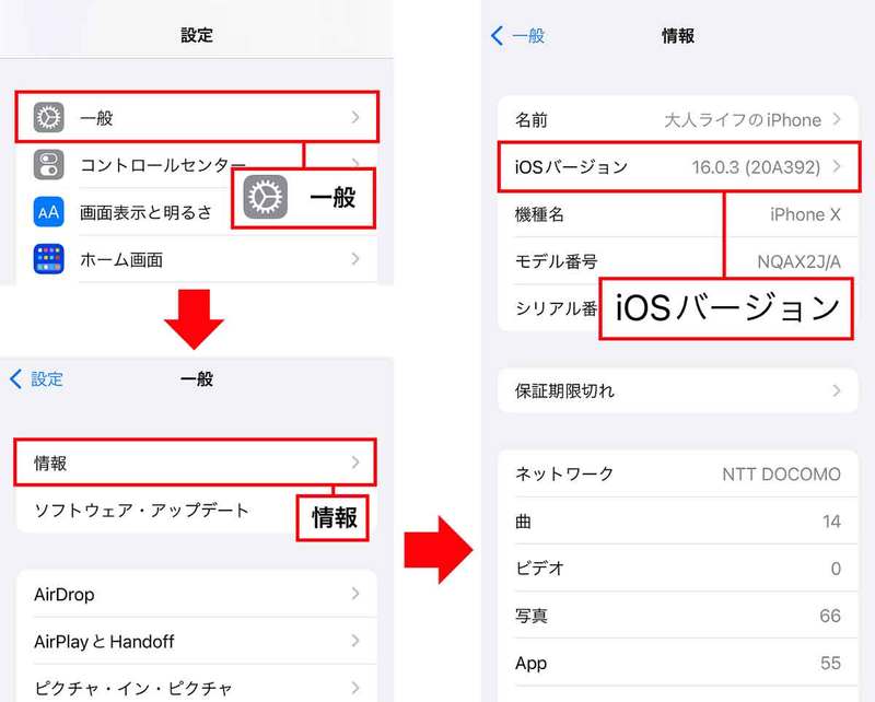 【LINE】トークの引き継ぎがQRコードで簡単に – iPhoneでの乗り換え方法を解説