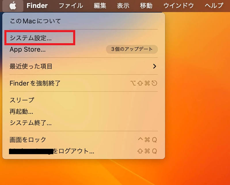 Macで「データ」の移行をする方法 – 古いMac→新しいMacやWindows PCに乗り換えなど