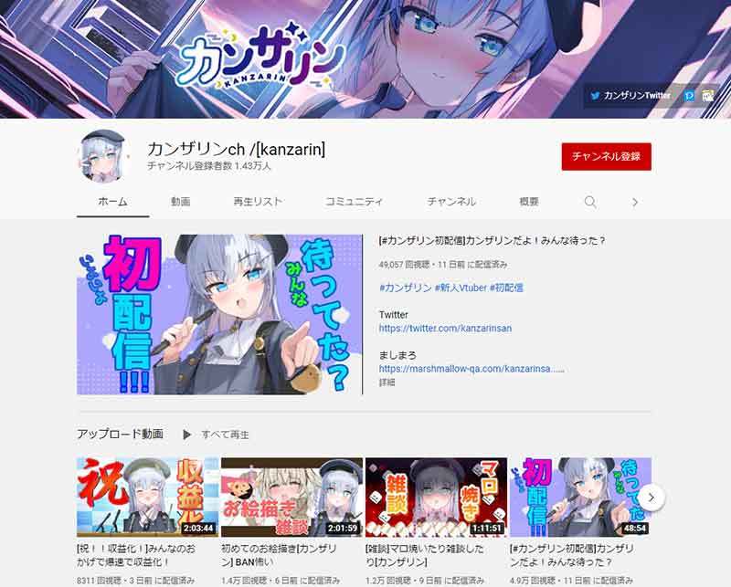 新規にデビューしたVTuberまとめ　1月は100人超え、ブレイクするのは誰!?【2022年1月】