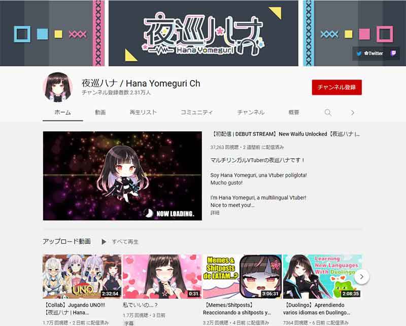 新規にデビューしたVTuberまとめ　1月は100人超え、ブレイクするのは誰!?【2022年1月】