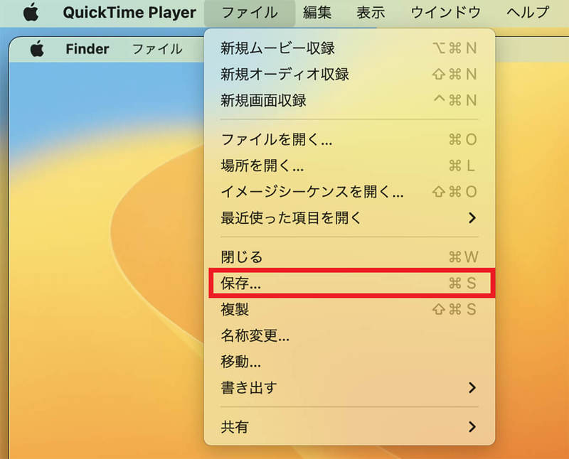 【Mac】デスクトップの「画面録画」をする4つ方法を解説！
