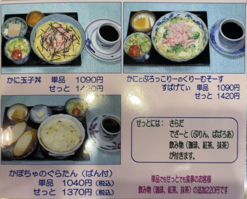 フードもスイーツも超充実！地元民に人気のカフェ『珈琲屋 柚子木庵』