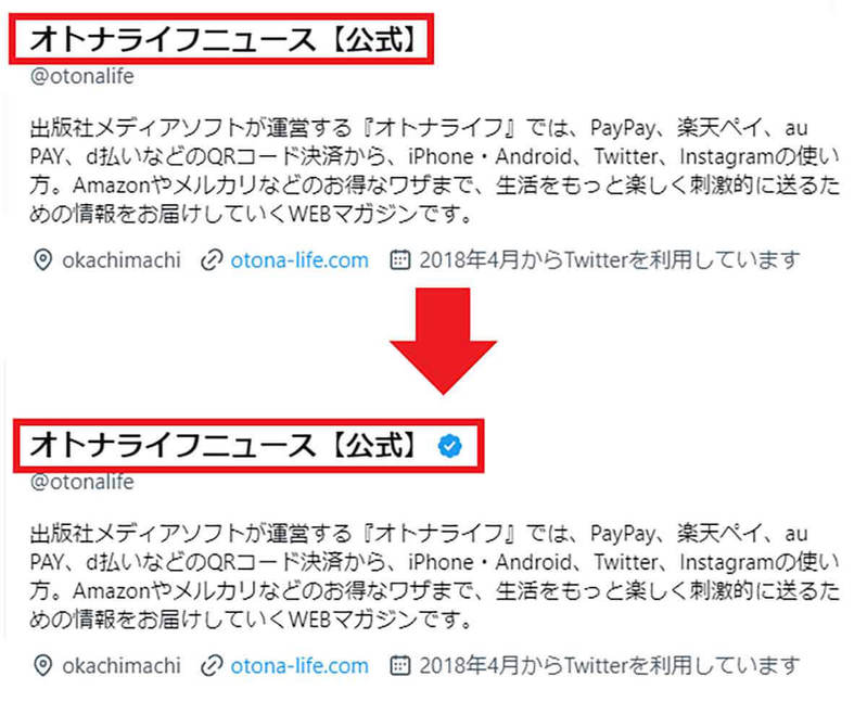 【2023年7月最新】X（旧Twitter）の使い方は従来通り？主な機能・仕様を最新画像付き解説