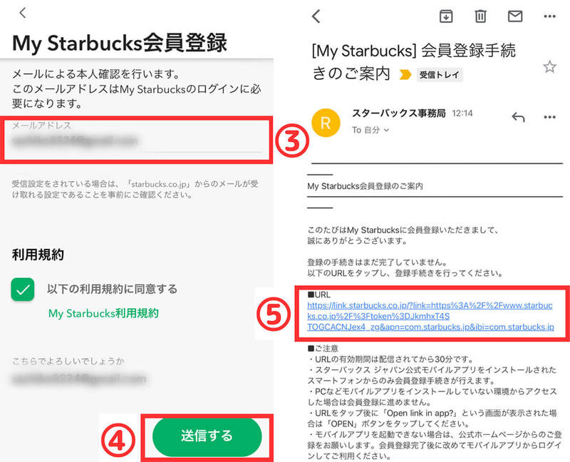 【完全ガイド】スタバで使える支払い方法一覧と「一番お得な決済方法」