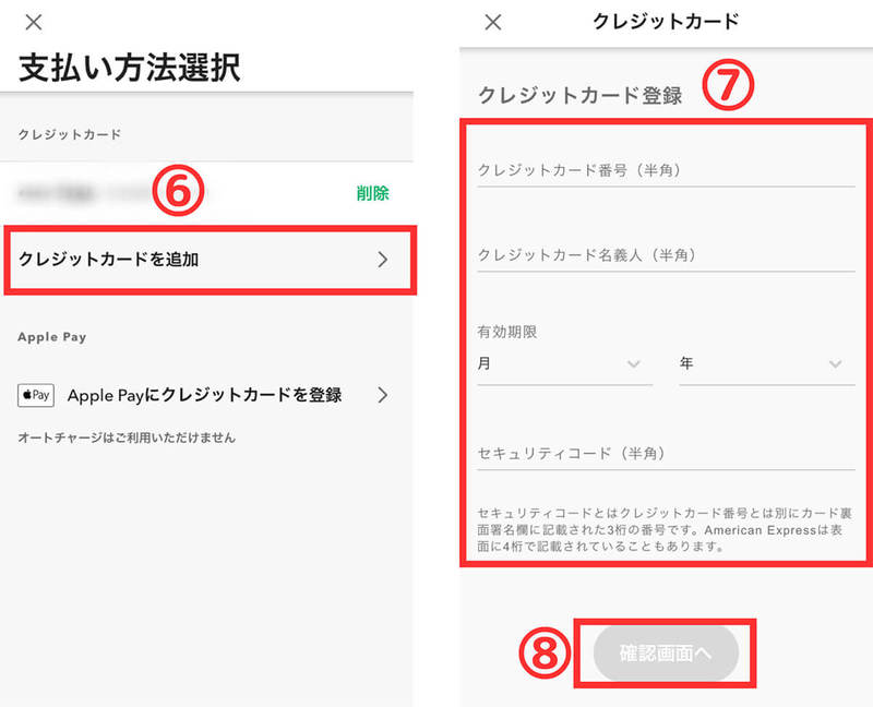 【完全ガイド】スタバで使える支払い方法一覧と「一番お得な決済方法」