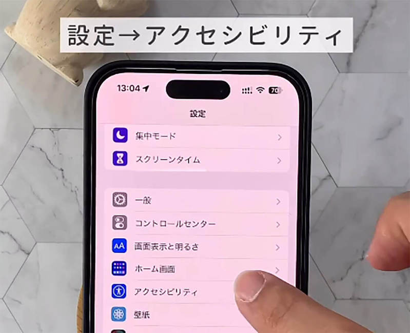 iPhoneが勝手に電話をかける誤作動をなくす設定方法！