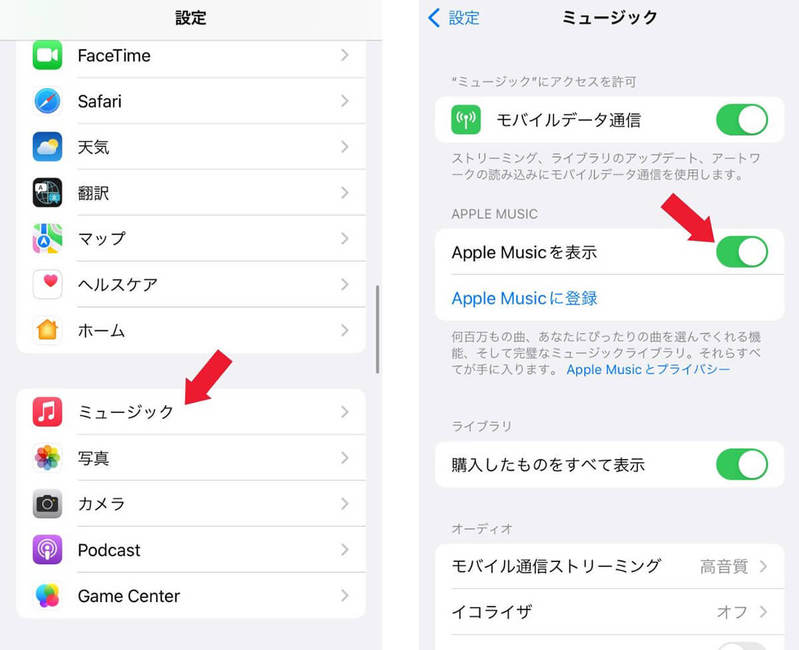 【iPhone】ロック画面の「再生停止中」を消す方法！誤タップによる再生の防止法