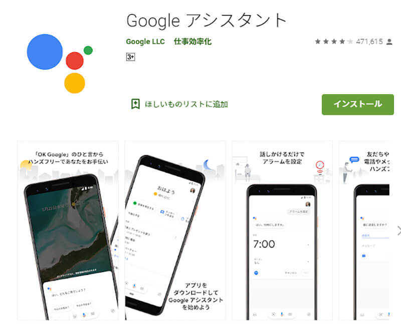 【Android 11】スマホでスクリーンショットを撮る方法！