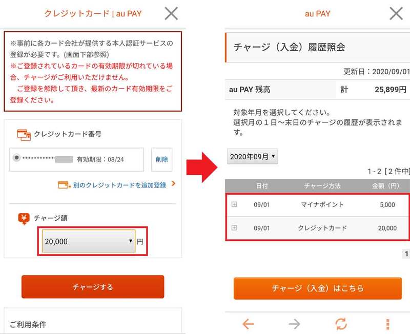 ここが面倒くさい! 最大2万円給付の「マイナポイント第2弾」6つのポイントを解説