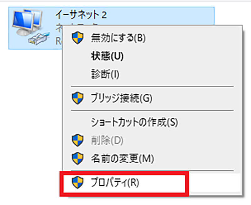 【Windows 10】VPNに接続できない原因と対処法を解説！