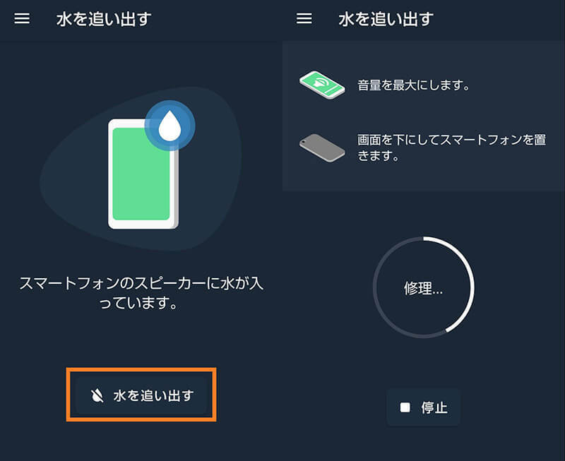 【Android】充電できないときの原因・対処法 – 本体とケーブルをチェックしよう