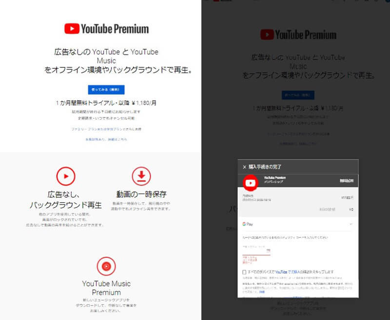 YouTube動画を安全にダウンロードする方法 – iPhone/Androidそれぞれで保存可能