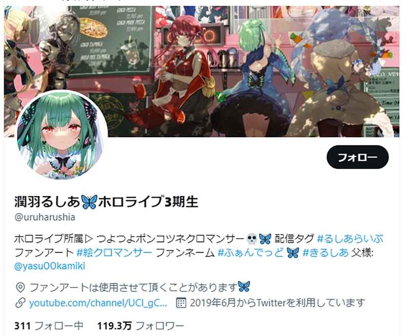 スパチャ獲得額4億円越えのVTuber「潤羽るしあ」YouTube動画が、すべて3月31日で非公開になるワケ