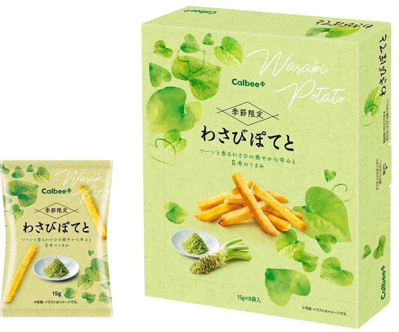 夏に食べたくなる爽やかな辛さの“わさび”商品が3品登場!『釜揚げチップス 山わさび味』『わさびぽてと』『揚げたてポテトチップス わさびマヨネーズ風味ディップ』