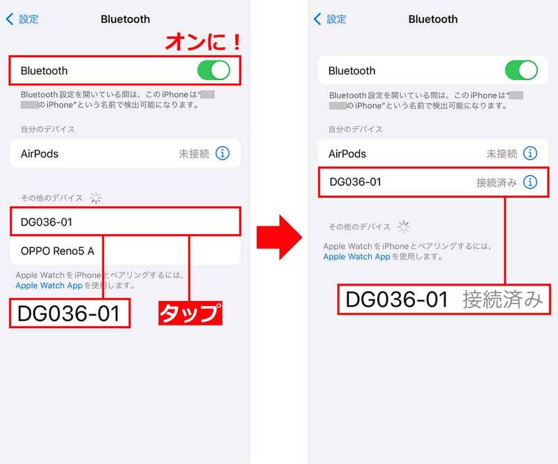 ダイソー最新ワイヤレスイヤホン「DG036-01」と「TWS-G273」を聴き比べてみた!