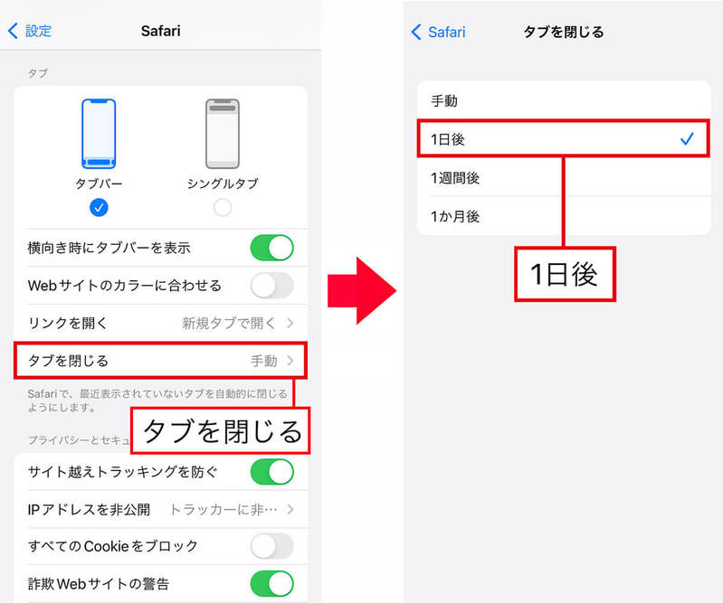 iPhoneユーザーでも意外と知らない「Safariの小ワザ8選」 – ネット検索の効率アップ！