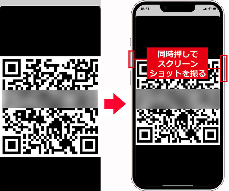 【iPhone】Wi-FiのパスワードをQRコード化して超簡単に接続する方法