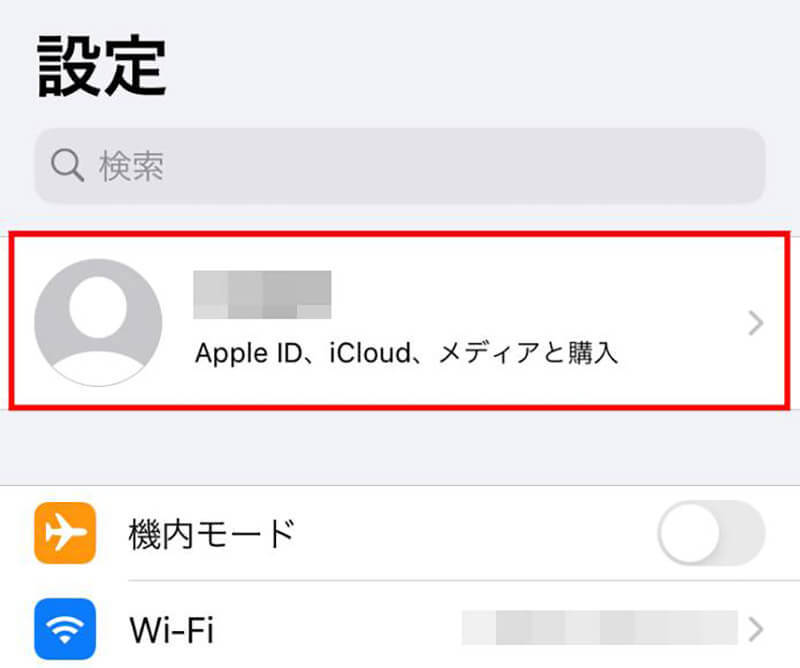 iPhoneストレージの「その他」が多すぎる時の対処法 – データを削除する手順