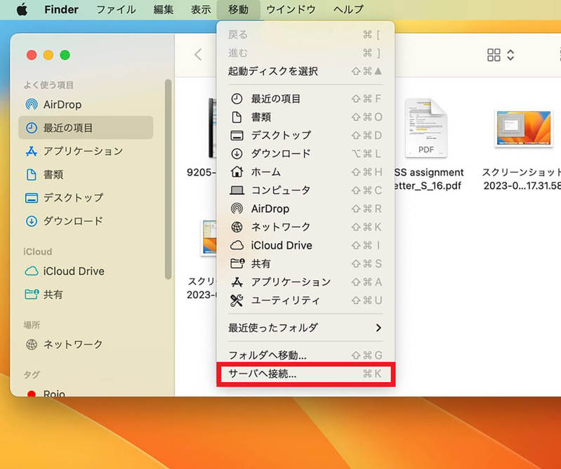 2台のMacと画面を共有する方法 – ファイル・動画の編集や整理が簡単にできる！