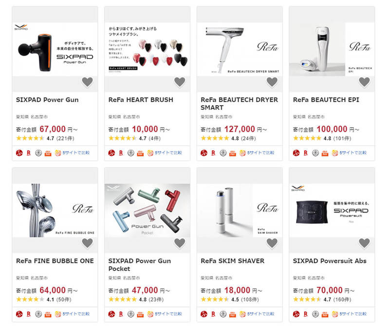 【ふるさと納税】寄付受入金額自治体BEST10を発表！人気の返礼品はなんだった?