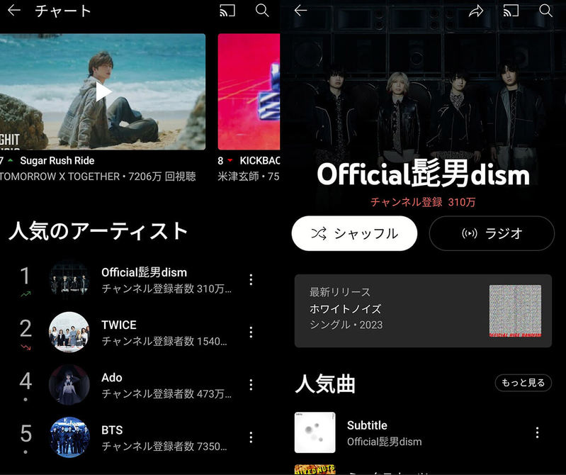 【厳選】スマホ向け無料音楽アプリのおすすめは？実はフル尺再生対応はわずか3社のみ！