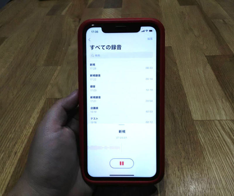 【2023最新】iPhoneで確実に通話録音可能な外部機器・ガジェットおすすめ3選