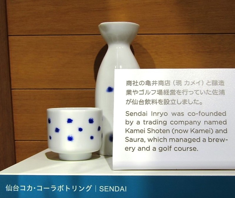 一人の男性と、一本の「コカ・コーラ」からすべては始まった。 日本の「コカ・コーラ」歴史が分かる工場見学が再開